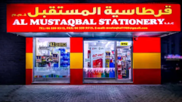 Al Mustaqbal Stationery