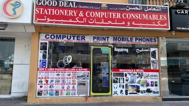 Good Deal Stationary