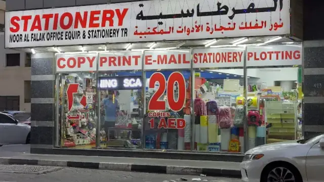 Printing, Copy Center & Stationary
