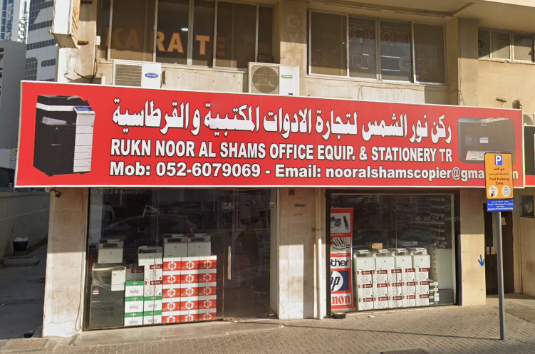 Noor Al Shams Office Equip Trading 